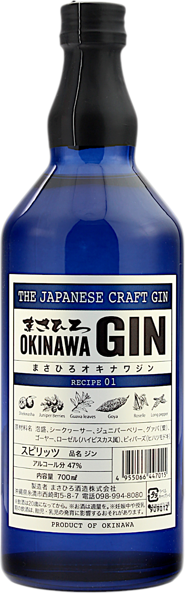 Masahiro Okinawa The Japanese Craft Gin Recipe 01 47.0% 0,7l